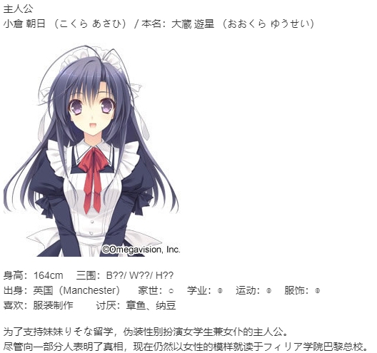 【ADV/汉化/PC】少女理论及其之后的周边 -Belle Epoque--第2张图片-萌站