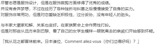 【ADV/汉化/PC】少女理论及其之后的周边 -Belle Epoque--第3张图片-萌站