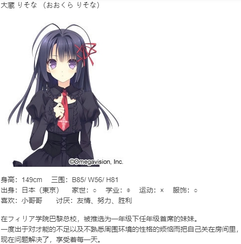 【ADV/汉化/PC】少女理论及其之后的周边 -Belle Epoque--第4张图片-萌站