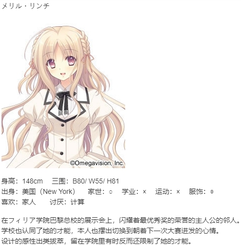 【ADV/汉化/PC】少女理论及其之后的周边 -Belle Epoque--第6张图片-萌站