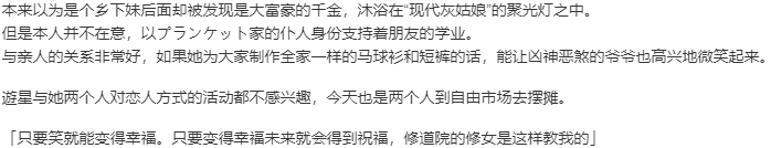 【ADV/汉化/PC】少女理论及其之后的周边 -Belle Epoque--第7张图片-萌站