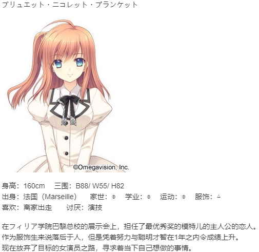 【ADV/汉化/PC】少女理论及其之后的周边 -Belle Epoque--第8张图片-萌站