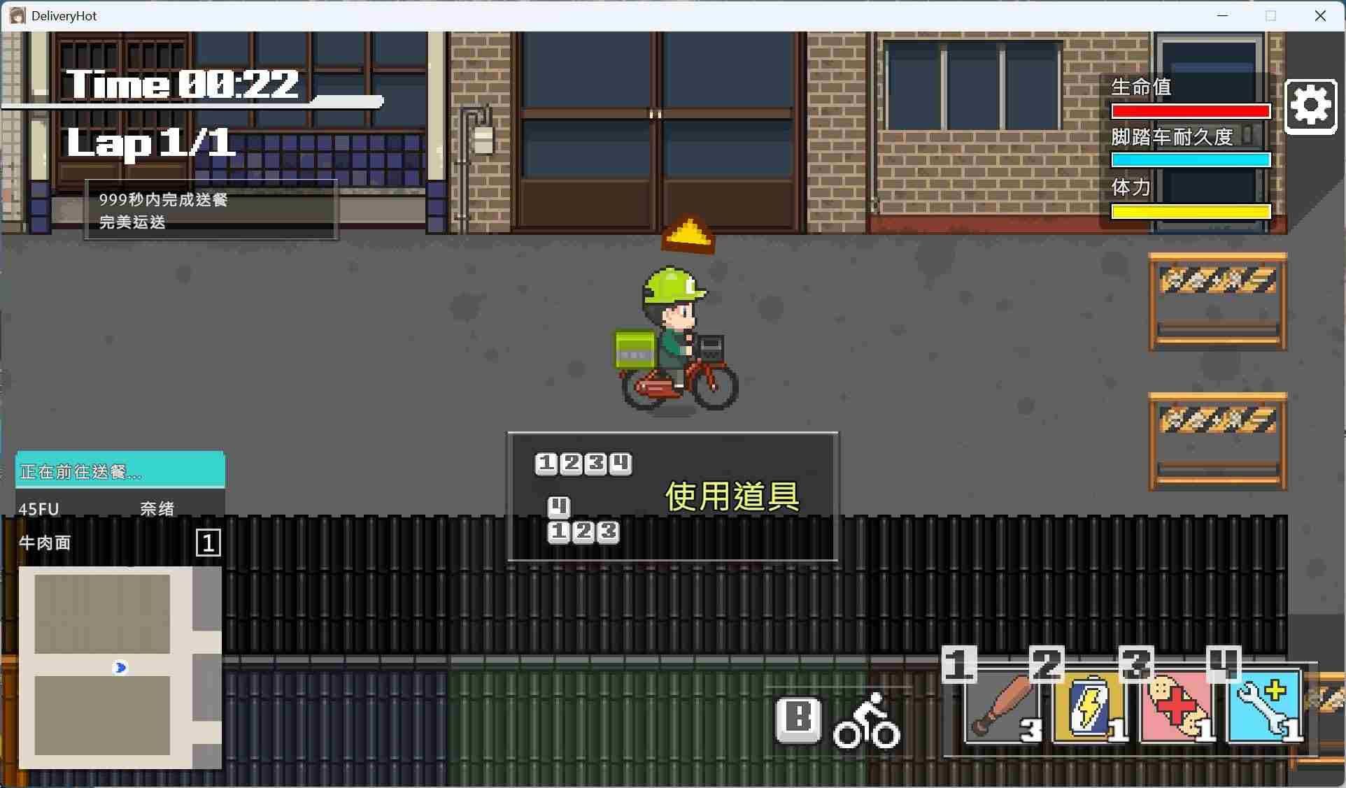 【像素SLG/中文/动态/全CV】外送热 官方中文正式版+存档【新作/3.3G】-第1张图片-萌站