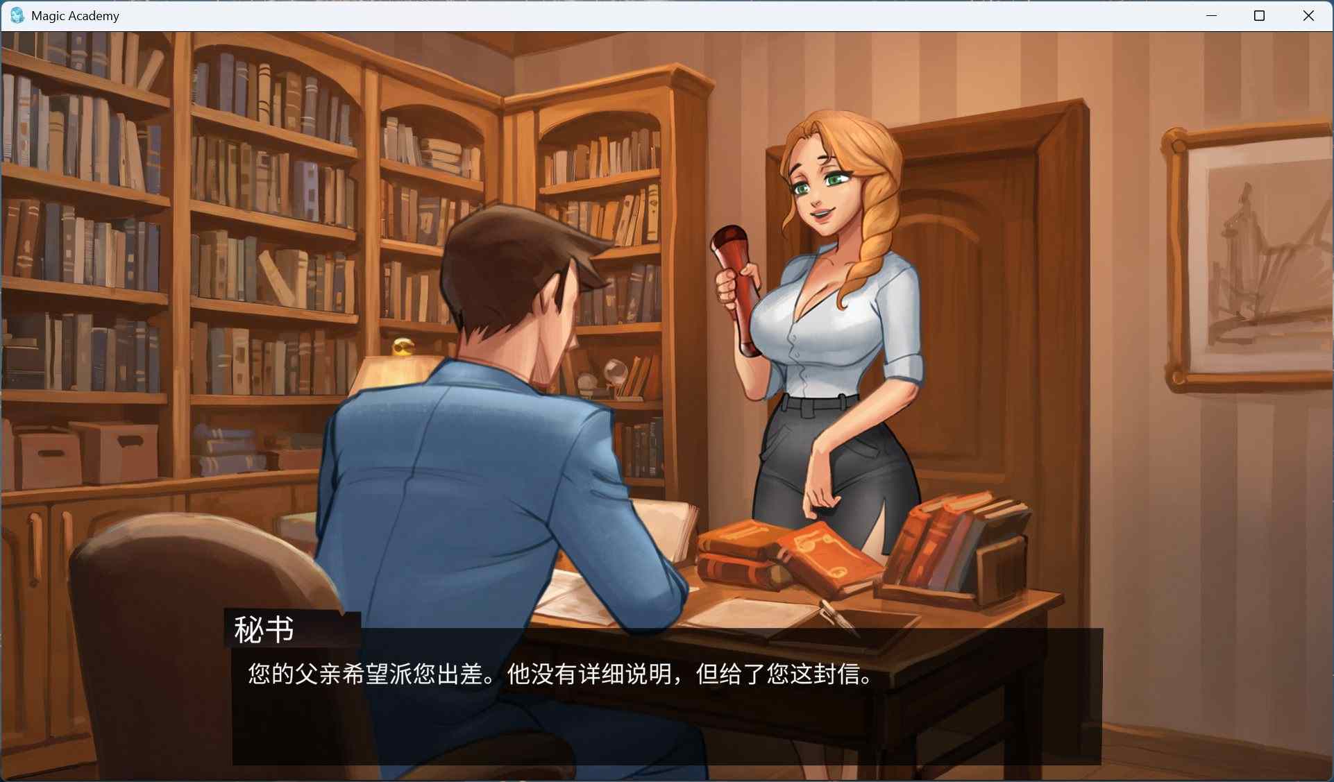 【欧美SLG/中文/动态】魔法学院 V0.4.0.5【安卓+PC】官方中文版【更新/1.5G】-第2张图片-萌站