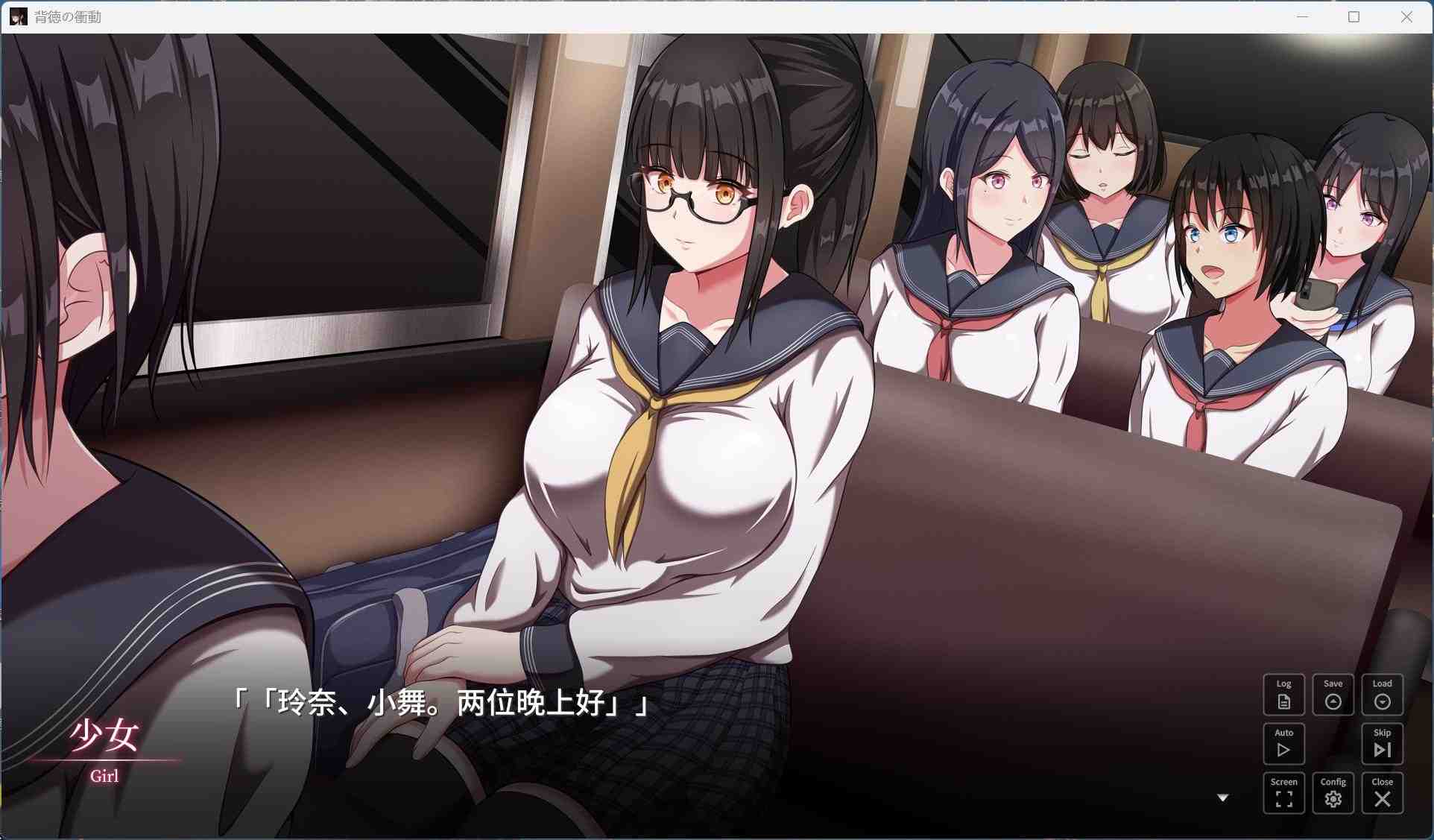 【热门SLG/汉化/动态/全CV】背德的冲动 V1.10 AI全汉化版+存档【新汉化/1G】-第1张图片-萌站