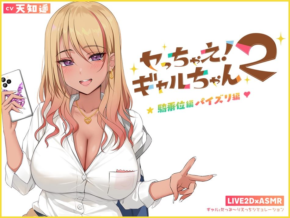 【爆款SLG/中文/动态】嗑药H！地雷酱～一边追星一边爸爸活！嗑药嗨翻天～V1.2【安卓+PC】官方中文版【新官中/3.1G】-第1张图片-萌站
