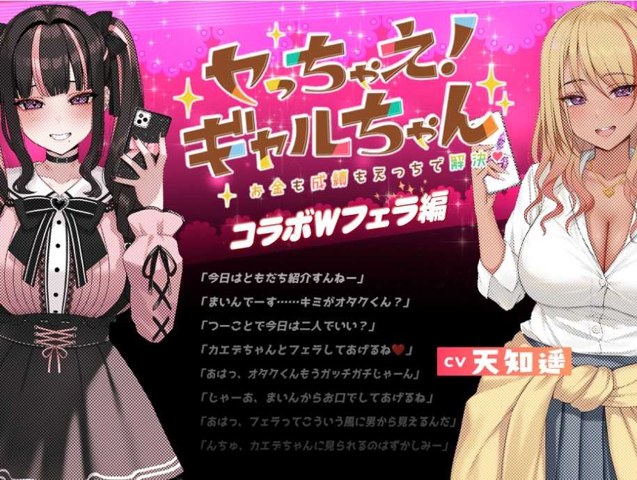 [互动SLG/Live2D/动态] 嗑药性爱！地雷酱 ～一边追星一边爸爸活！嗑药嗨翻天！ ver1.2 官方中文版 [PC/2.8G]-第1张图片-萌站