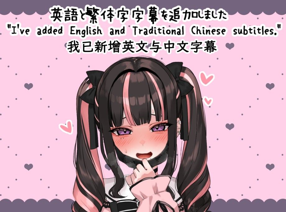 [互动SLG/Live2D/动态] 嗑药性爱！地雷酱 ～一边追星一边爸爸活！嗑药嗨翻天！ ver1.2 官方中文版 [PC/2.8G]-第3张图片-萌站