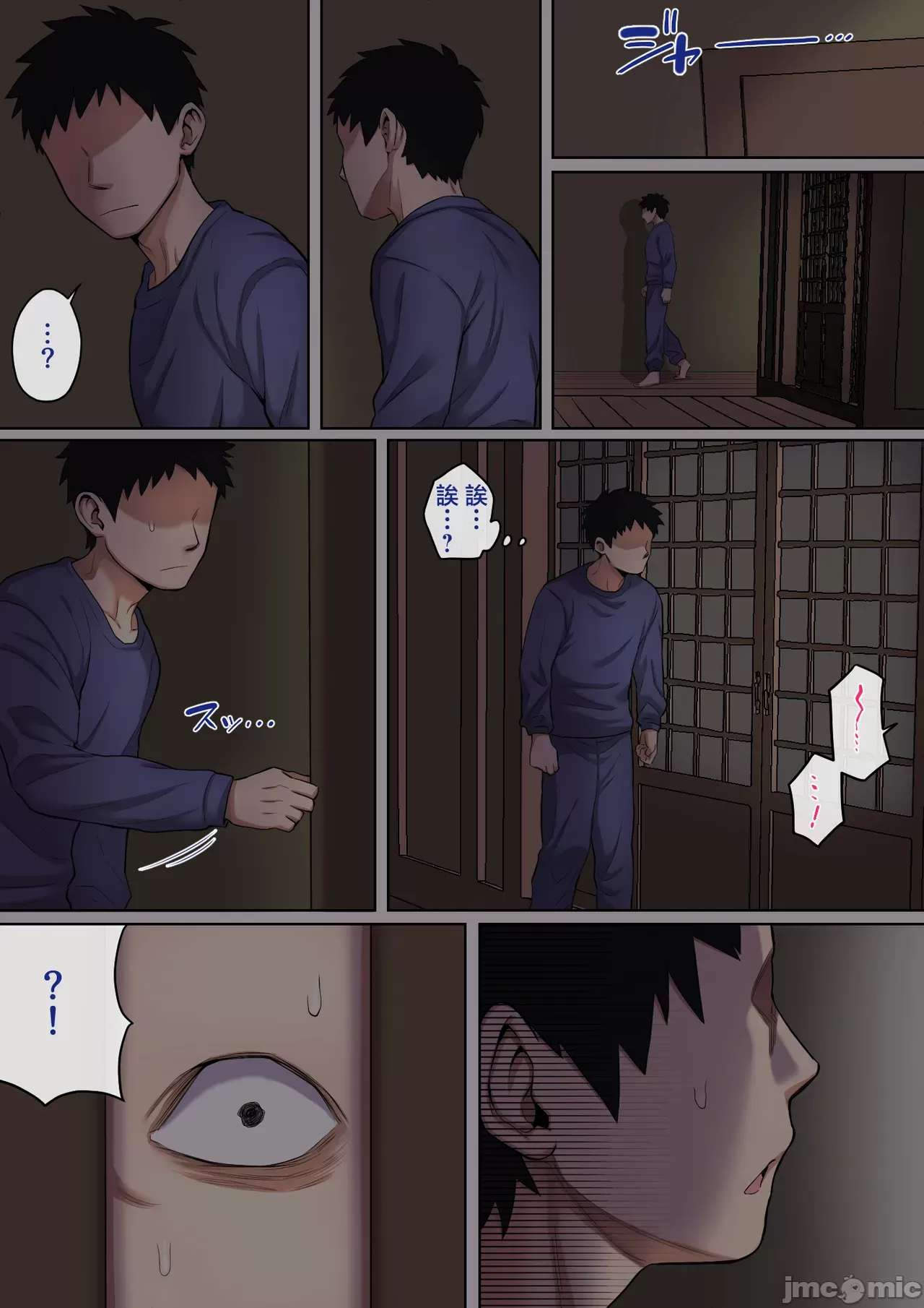 寝てまだお嬢さまがいます!汉化-第3张图片-萌站