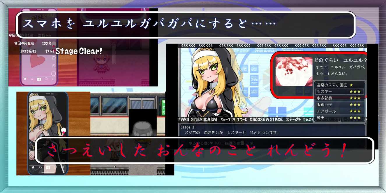 【PC端/新作/SLG/恶堕】快住手、USB接口要松掉了！【共1.2GB】【MTool云翻汉化】-第2张图片-萌站