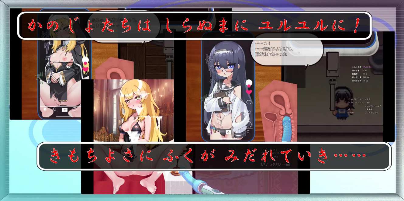 【PC端/新作/SLG/恶堕】快住手、USB接口要松掉了！【共1.2GB】【MTool云翻汉化】-第3张图片-萌站