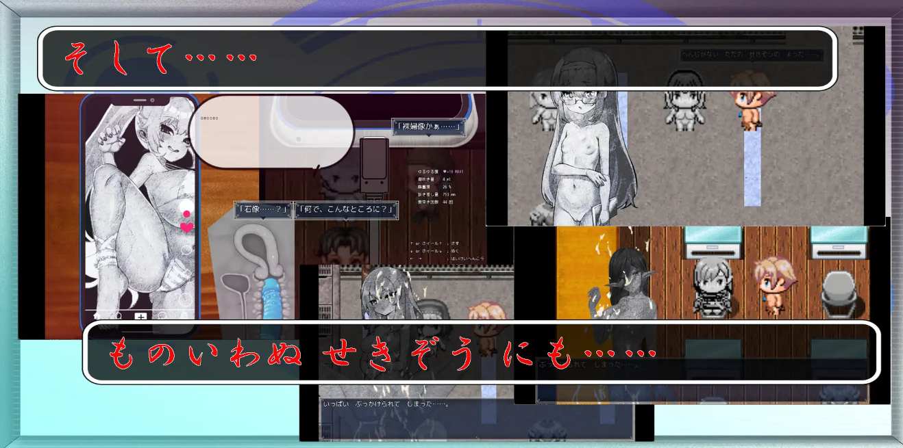 【PC端/新作/SLG/恶堕】快住手、USB接口要松掉了！【共1.2GB】【MTool云翻汉化】-第4张图片-萌站