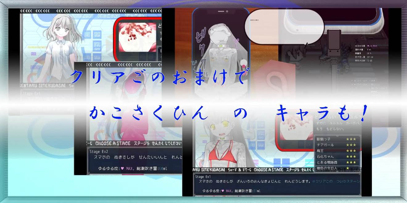 【PC端/新作/SLG/恶堕】快住手、USB接口要松掉了！【共1.2GB】【MTool云翻汉化】-第5张图片-萌站