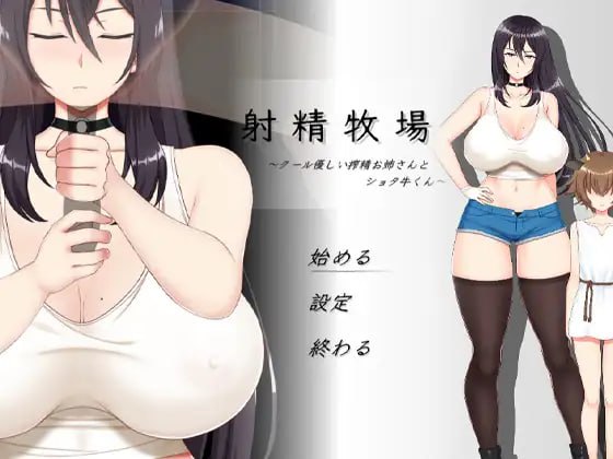 【PC端/合集/ACT/RPG/小马大车】あんかけプリン社团6个游戏合集【共4.3GB】【AI翻译/无汉化】-第1张图片-萌站