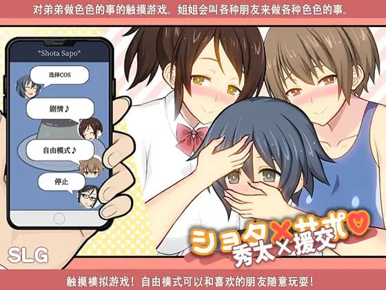 【PC端/合集/ACT/RPG/小马大车】あんかけプリン社团6个游戏合集【共4.3GB】【AI翻译/无汉化】-第3张图片-萌站