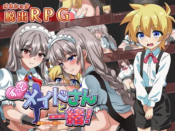 【PC端/合集/ACT/RPG/小马大车】あんかけプリン社团6个游戏合集【共4.3GB】【AI翻译/无汉化】-第4张图片-萌站