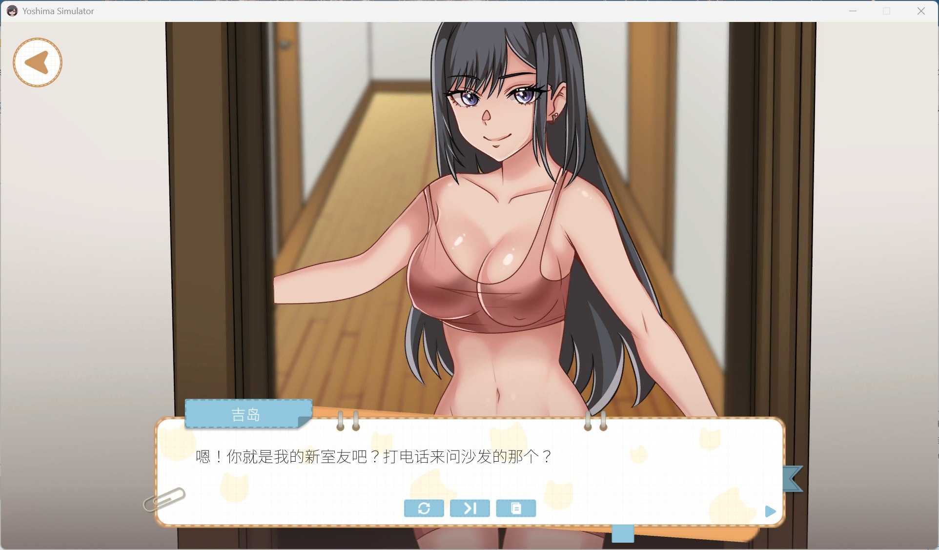 【养成互动SLG/中文/动态】吉岛：合租生活 官方中文步兵版【新作/3.4G】-第1张图片-萌站