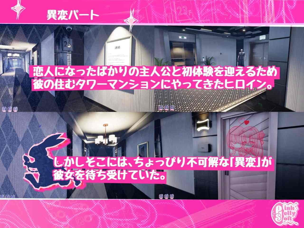 【PC端/3D/动态/CV】迷宫之馆v2.0【共1.3GB】【官方中文】-第7张图片-萌站