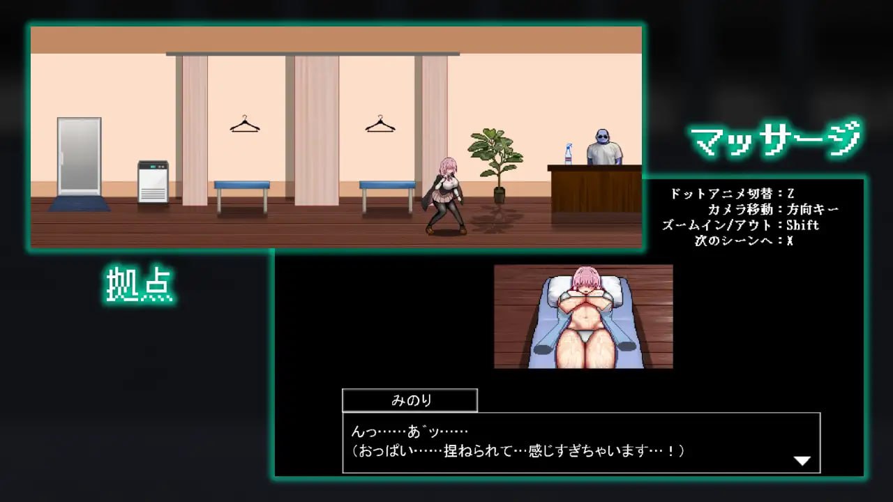 【PC端/今日发售/ACT/像素/动态/异种奸】咒淫洗脑的邪眼&献祭之庭【共540M】【官中/无汉化】【2025年03月16日0点 发售】-第7张图片-萌站