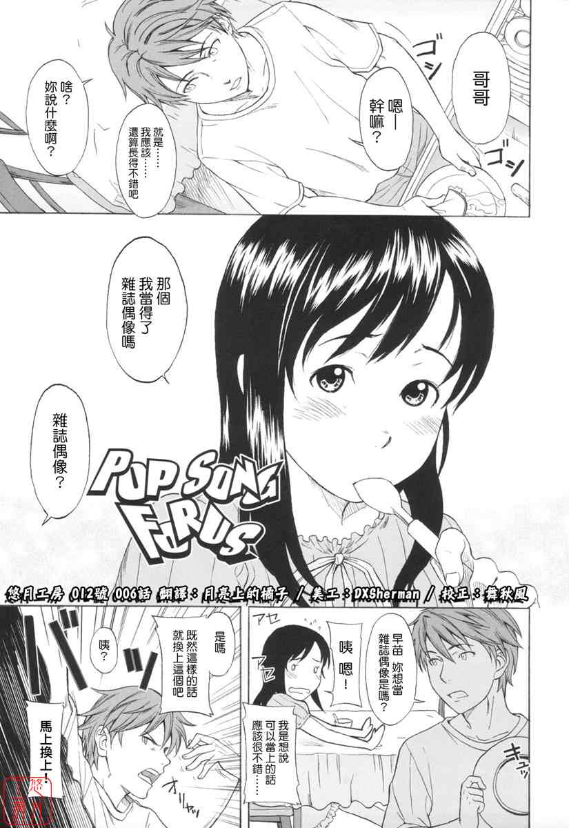 未知-第3张图片-萌站