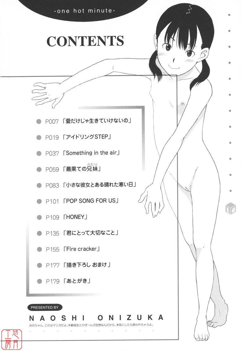 未知-第5张图片-萌站