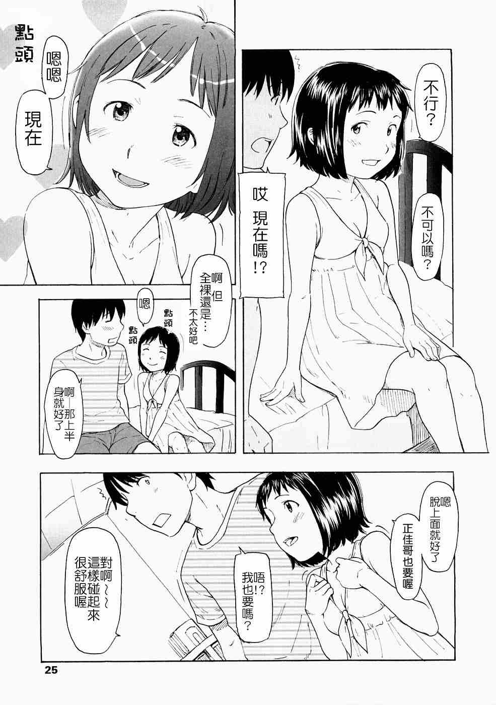 未知（2）-第2张图片-萌站