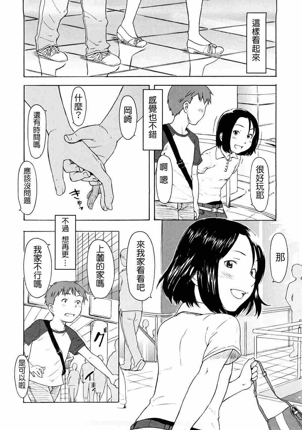 未知（2）-第7张图片-萌站