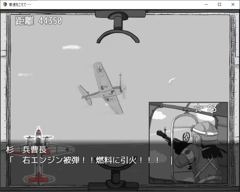 【PC端/joi/新作/SLG】超越音速v1.1【共230M】【简体中文】【2025年02月28日 发售】-第3张图片-萌站