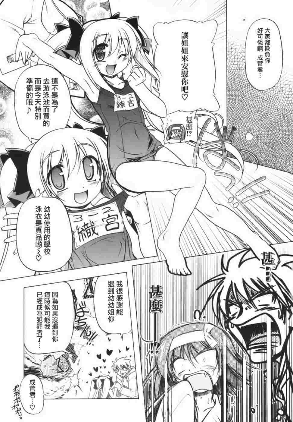 未知（3）-第2张图片-萌站