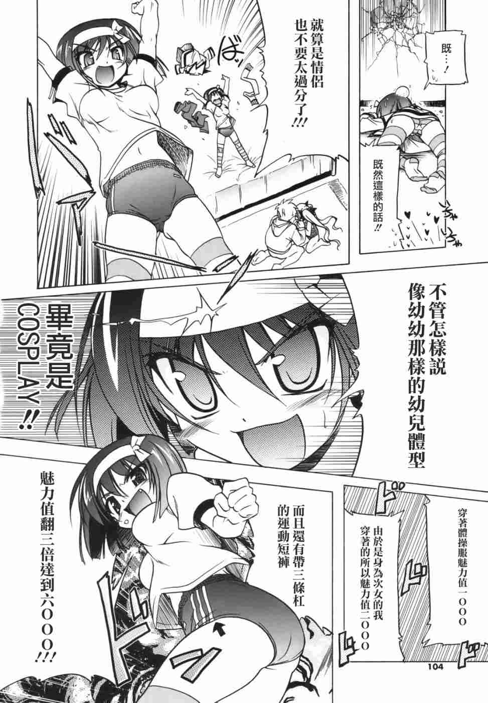 未知（3）-第5张图片-萌站