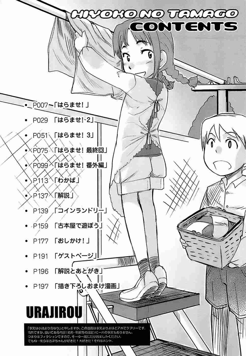 未知（4）-第3张图片-萌站