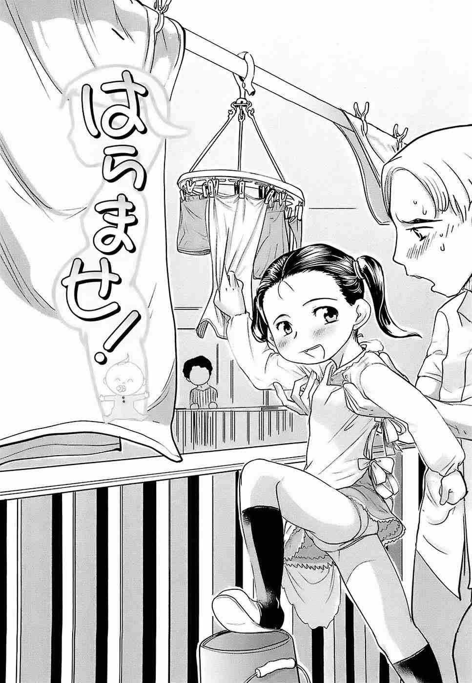 未知（4）-第6张图片-萌站