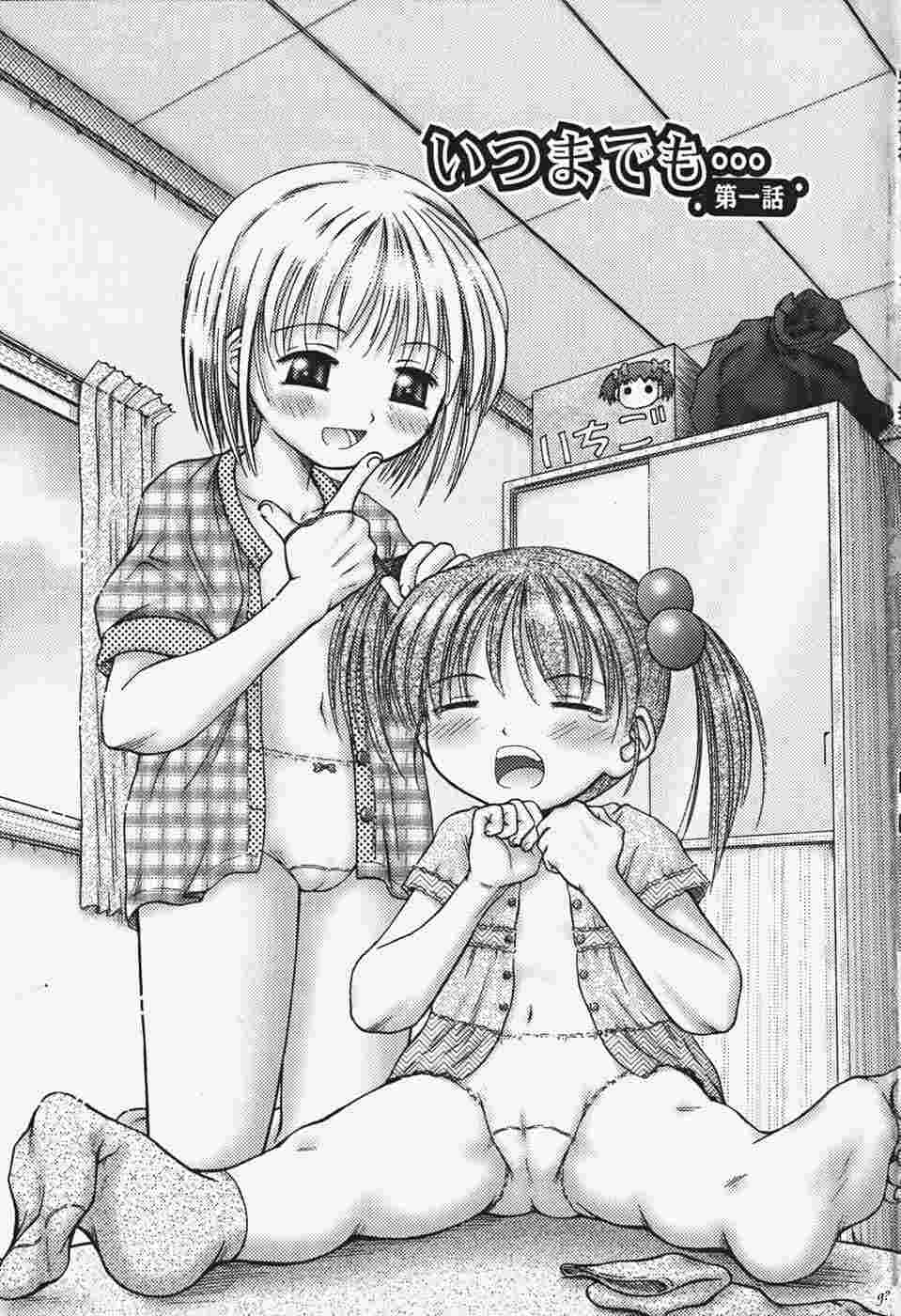 未知（6）-第3张图片-萌站