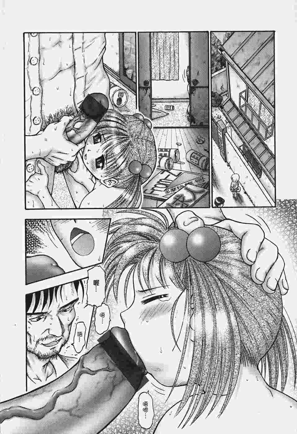 未知（6）-第6张图片-萌站