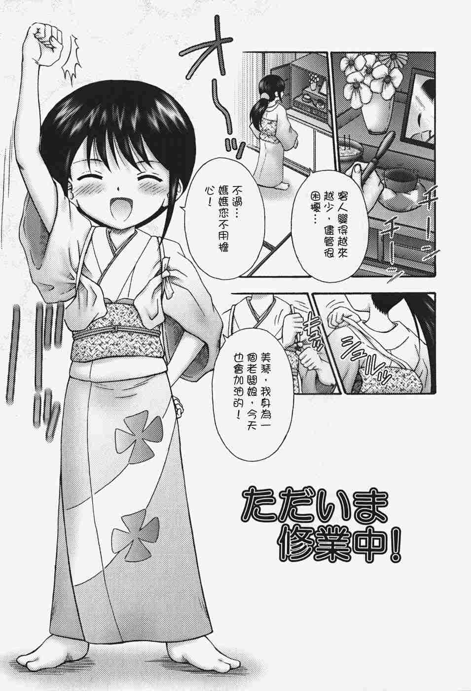 未知（6）-第8张图片-萌站