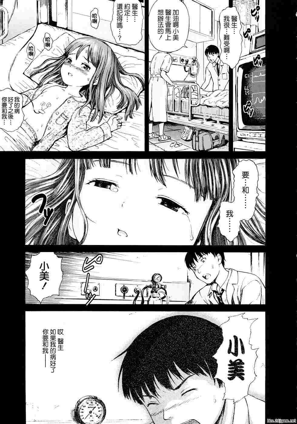 未知（7）-第4张图片-萌站