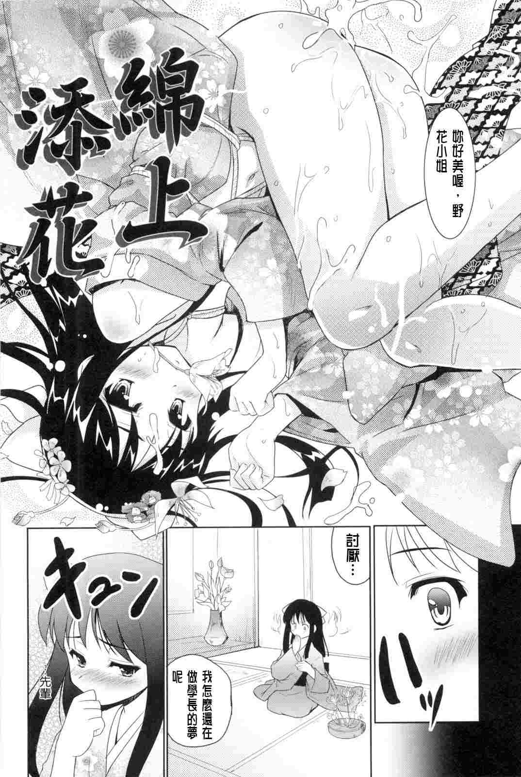 未知（8）-第5张图片-萌站