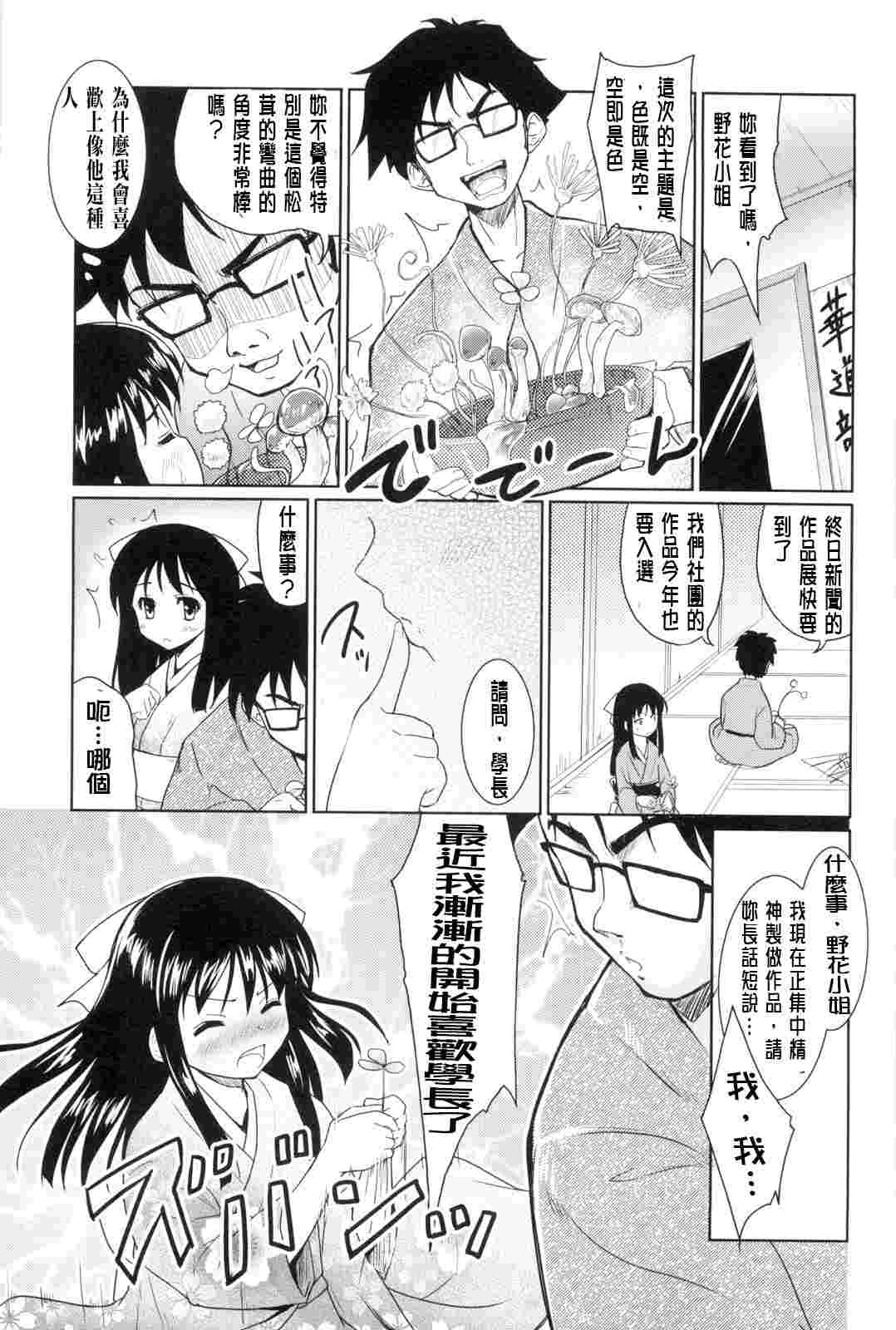 未知（8）-第7张图片-萌站