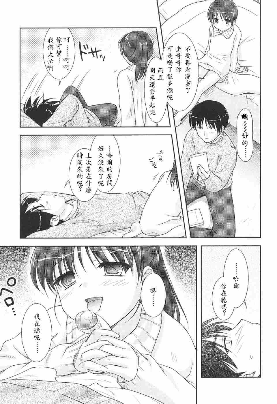 未知（9）-第6张图片-萌站