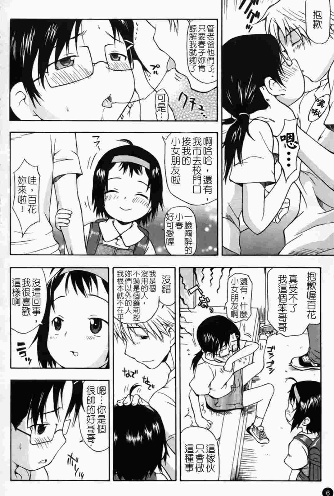 未知（10）-第4张图片-萌站