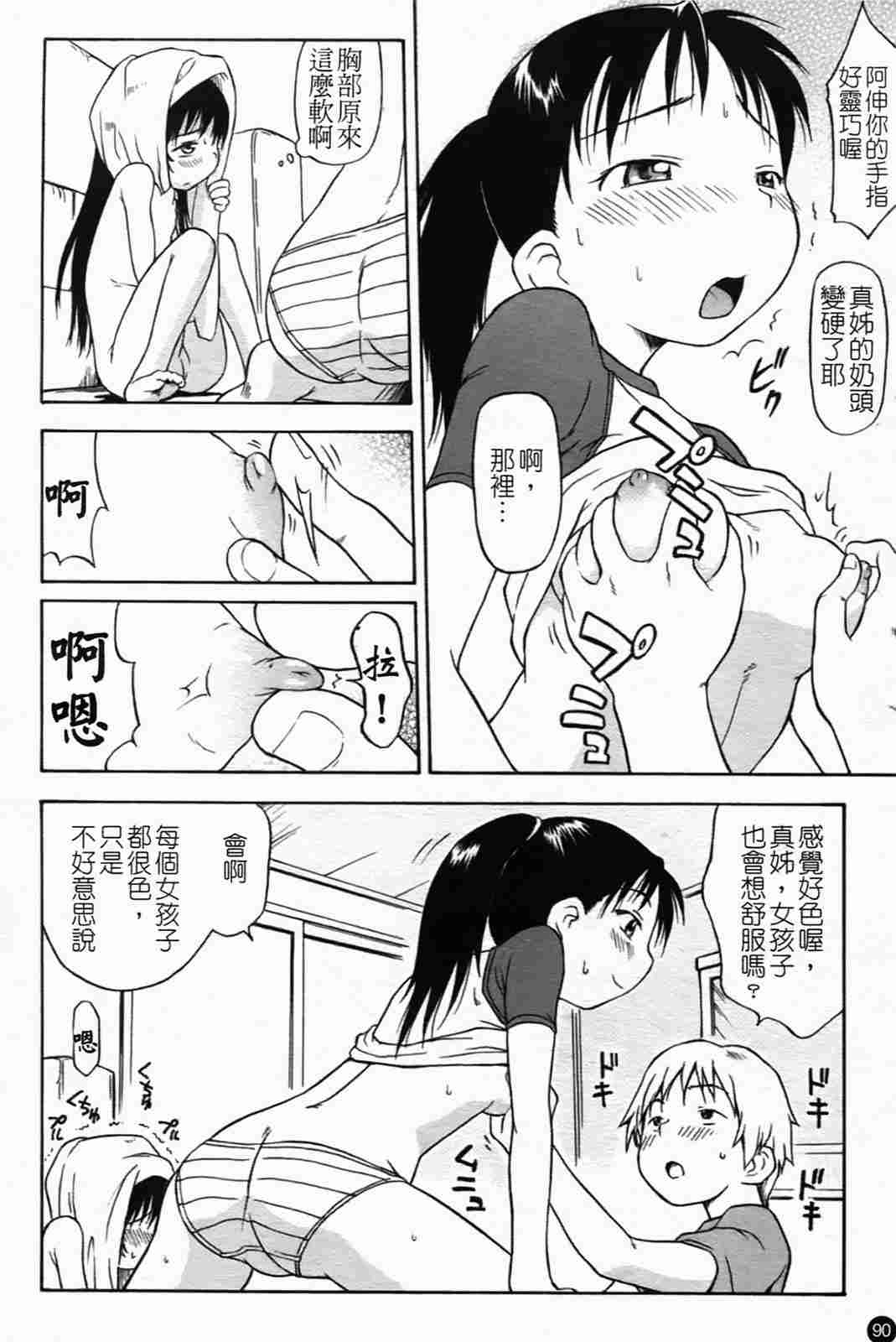 未知（10）-第6张图片-萌站