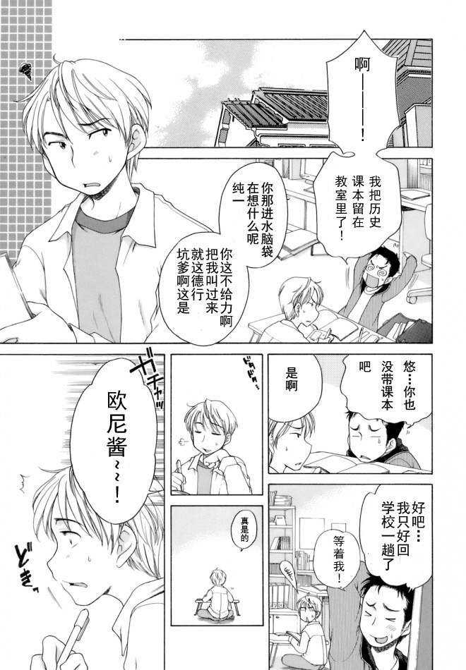 未知（11）-第4张图片-萌站