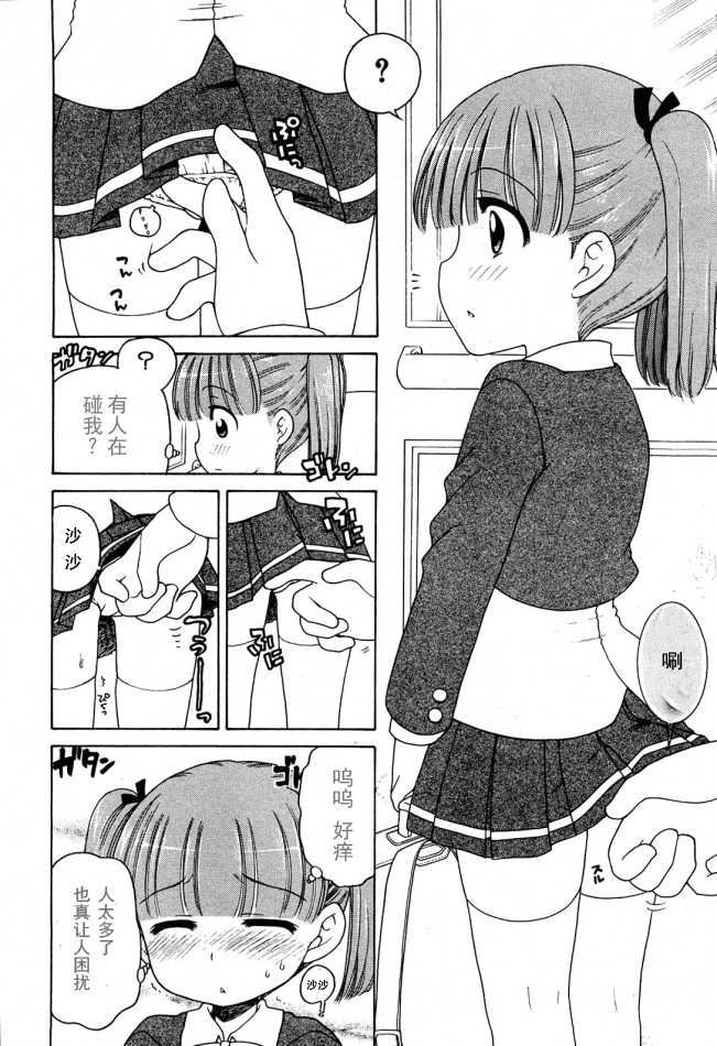 未知（11）-第7张图片-萌站