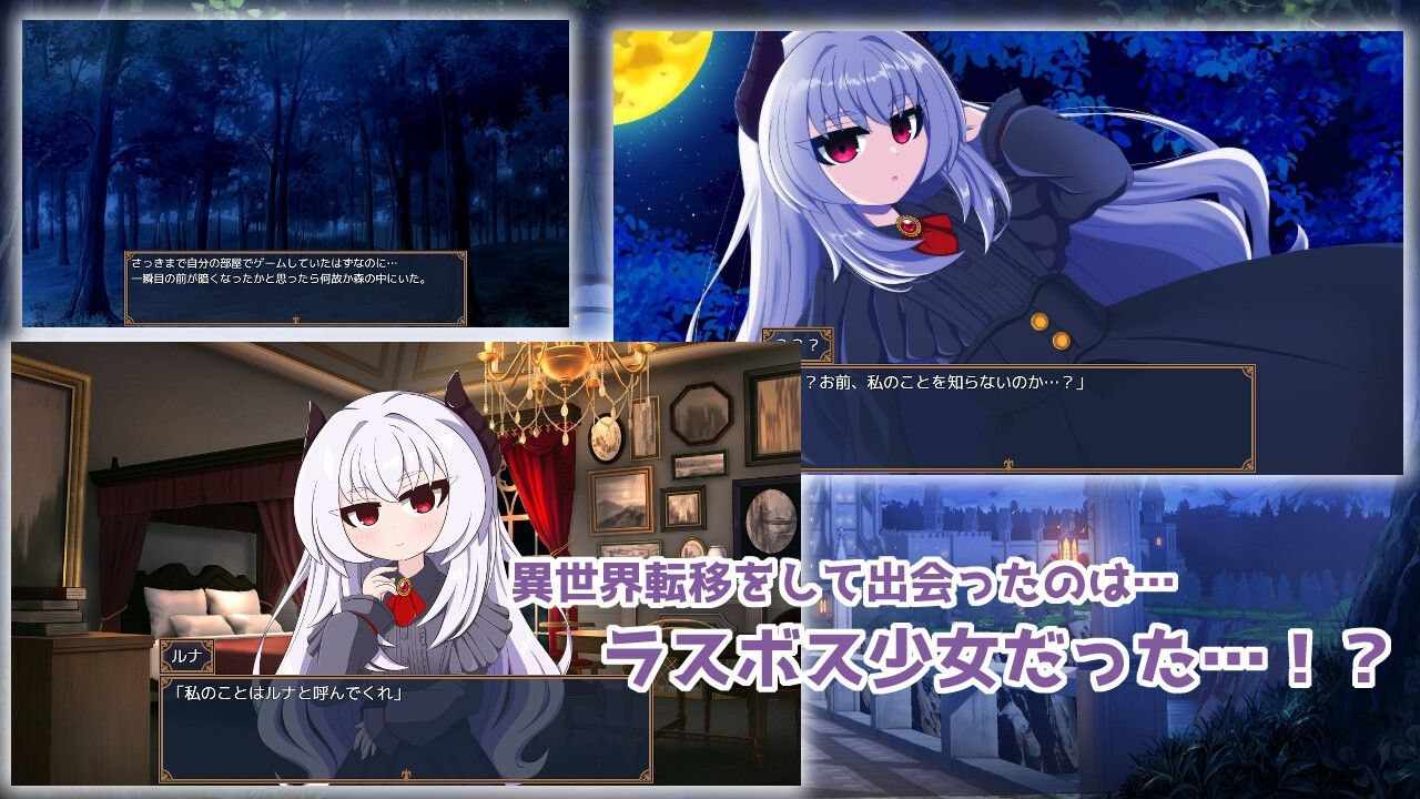 月夜的魔王城-与魔王大人的异世界同居生活--第1张图片-萌站