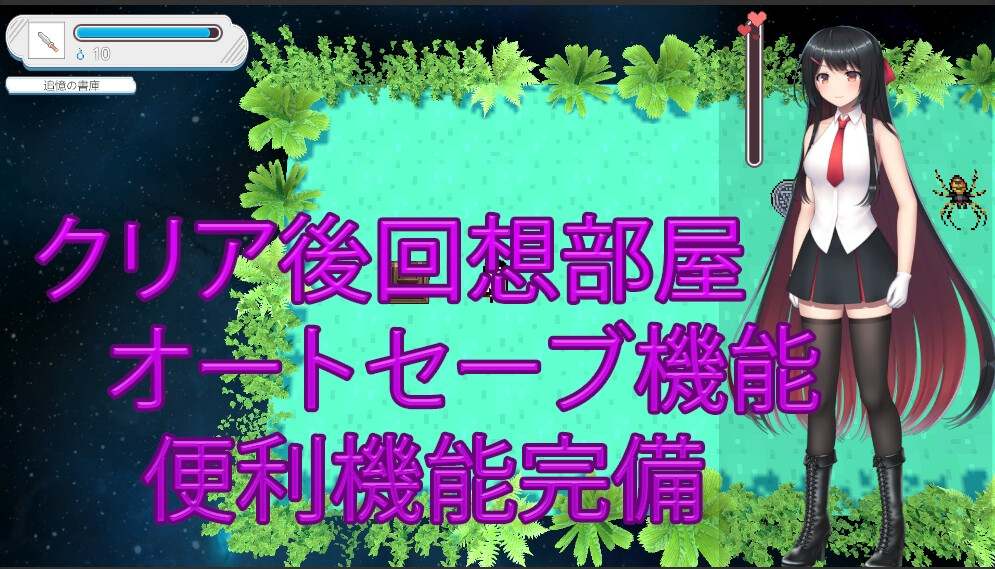 更新[动作ACT/动态] 大小姐的迷宫探险 お嬢様のダンジョン探検 Ver1.09.1 官方中文版+存档 [1.10G]-第4张图片-萌站