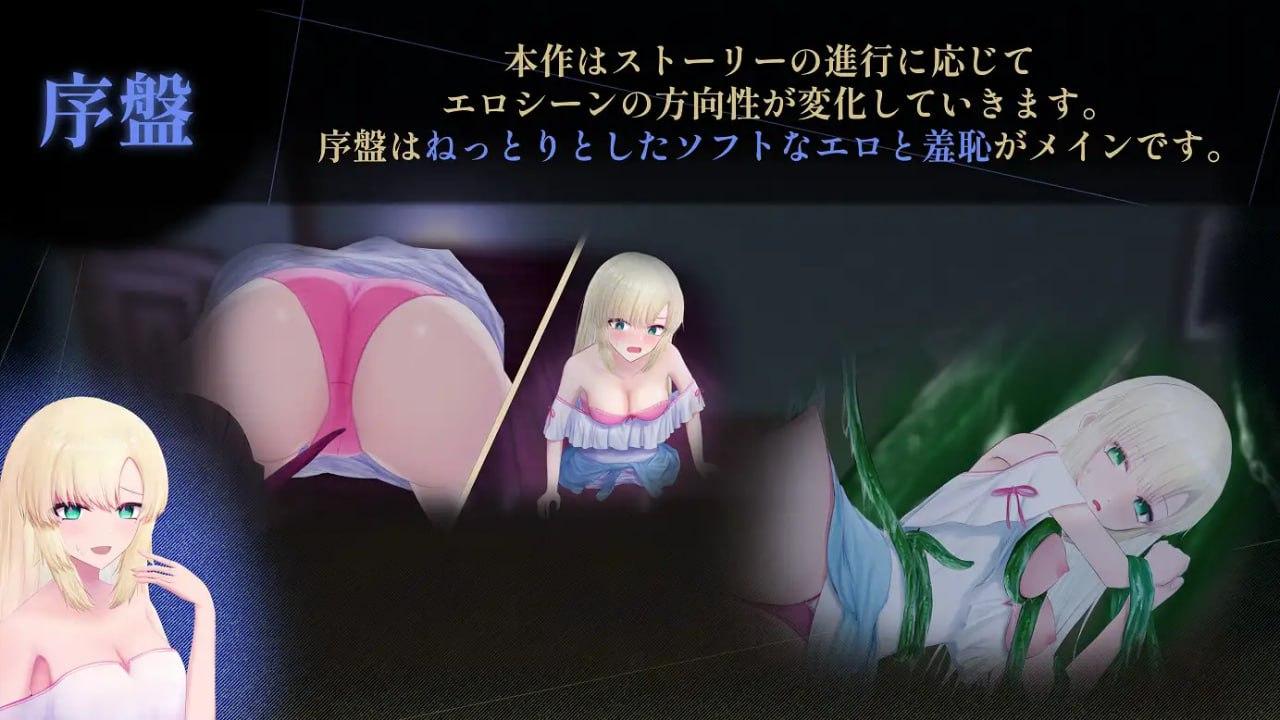 #天川纱雪与屋敷九怪奇 #天川紗雪と屋敷の九怪奇 v1.3.1 AI汉化版-第6张图片-萌站