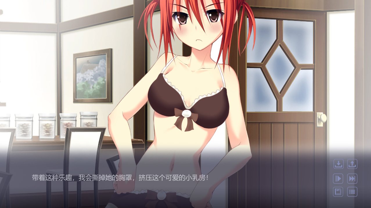 【PC端/ADV/动态/后宫/无码】叛逆的精神【共1.1GB】【官方中文】-第3张图片-萌站 【PC端/ADV/动态/后宫/无码】叛逆的精神【共1.1GB】【官方中文】-第3张图片-萌站