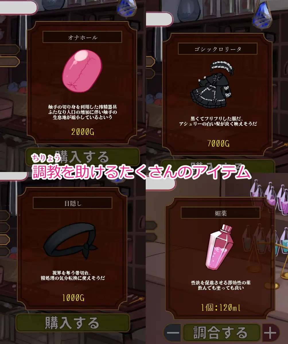 【PC端/白嫖/免费/新增汉化/SLG/动态】扶她的射精管理～治好就太浪费啦~ver1.1【共140MB】【简体中文】-第2张图片-萌站