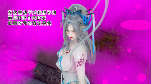 天命-魔途01-21-第1张图片-萌站