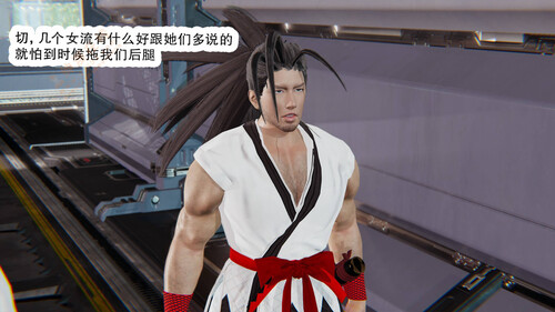 天命-魔途01-21-第2张图片-萌站